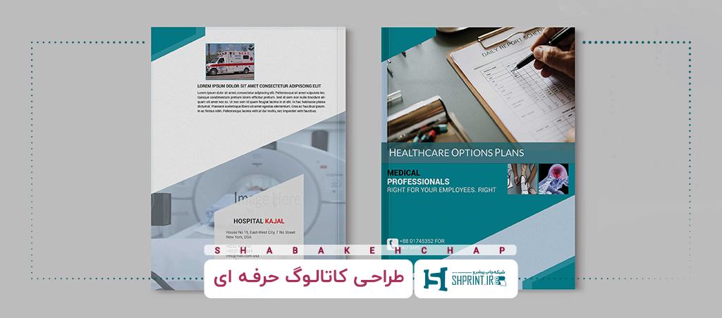  نکات مهم در طراحی کاتالوگ