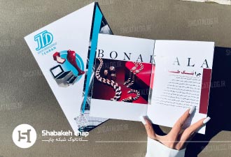 کاتالوگ
